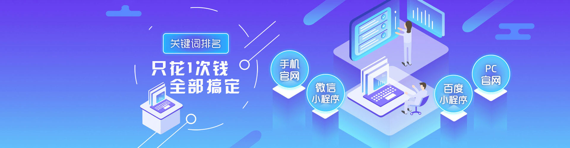 虎丘百度竞价包年